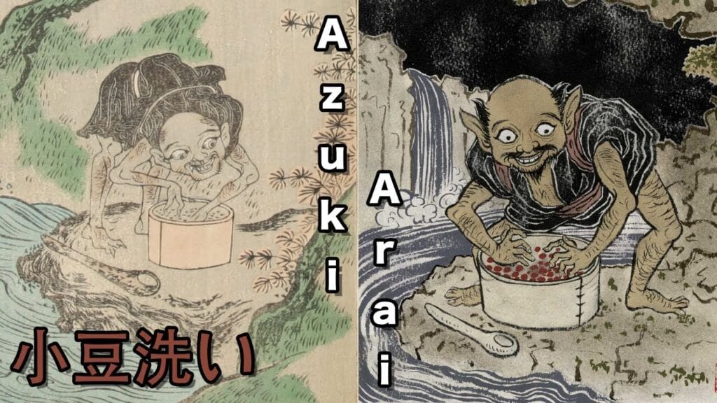 Azuki-arai: A lenda do yokai que lava feijões à noite. (Reprodução: Google)